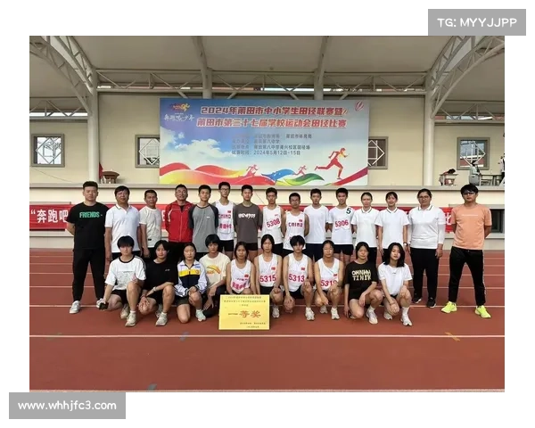 2026年中国传统学校田径联赛:从扩充到64队看未来 2026年中国传统学校田径联赛:从扩充到64队看未来