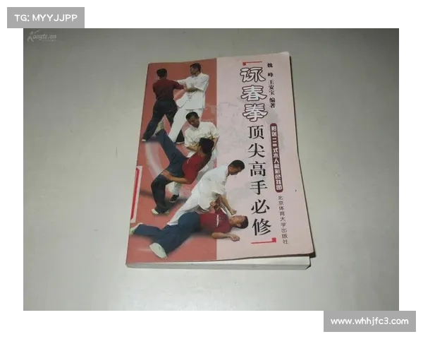 1973年香港国际咏春总会成立档案首次公开 揭开咏春拳历史新篇章 1973年香港国际咏春总会成立档案首次公开 揭开咏春拳历史新篇章
