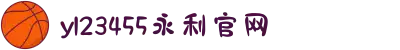 yl23455永利(文化)有限公司官网